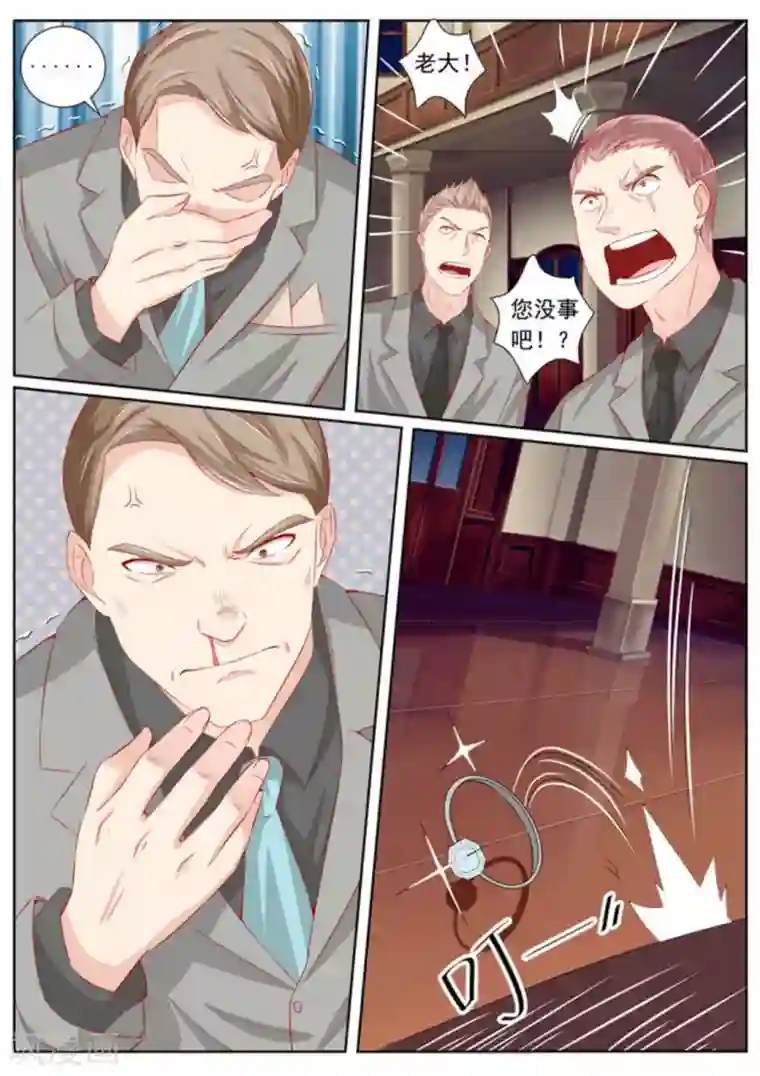 医武高手闯天下第44话