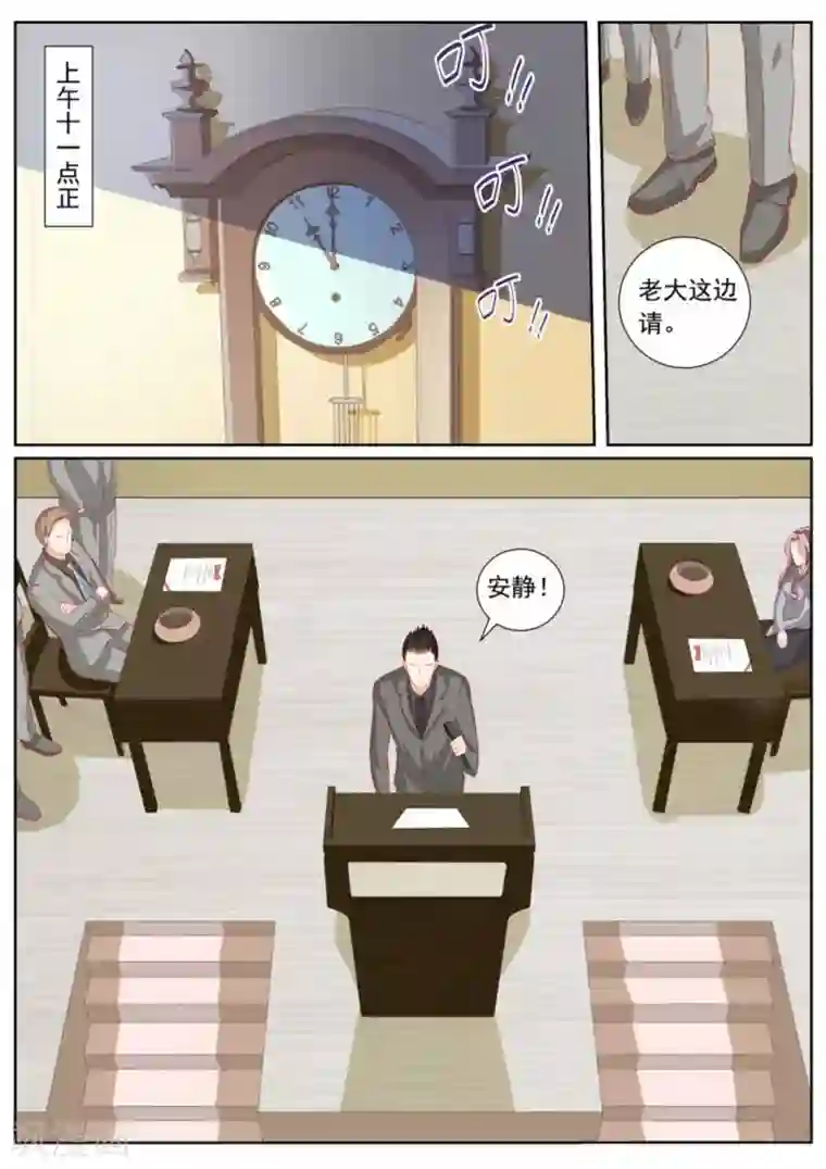 医武高手闯天下第44话