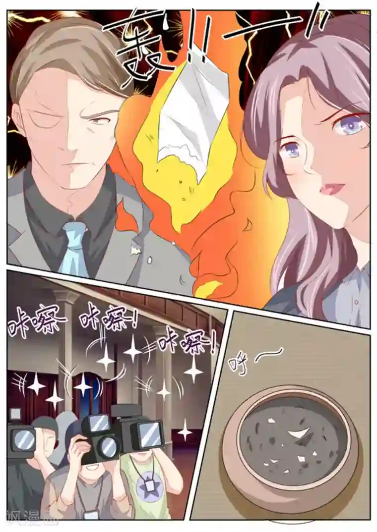 医武高手闯天下第44话