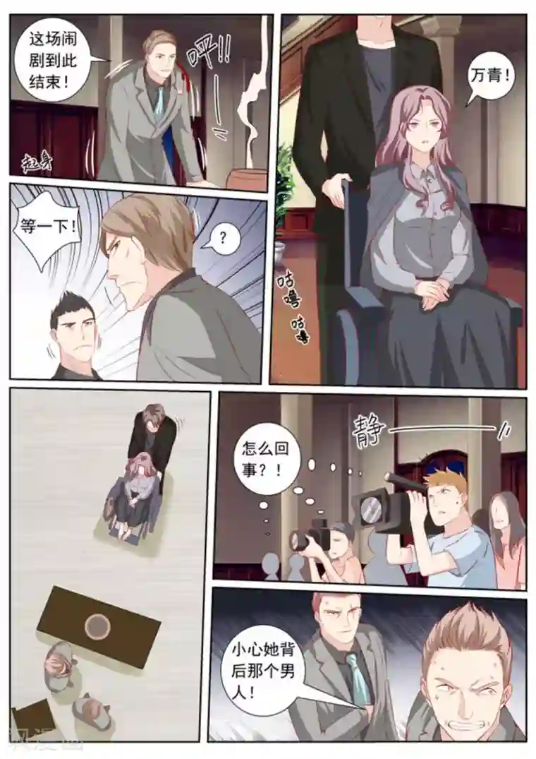 医武高手闯天下第44话