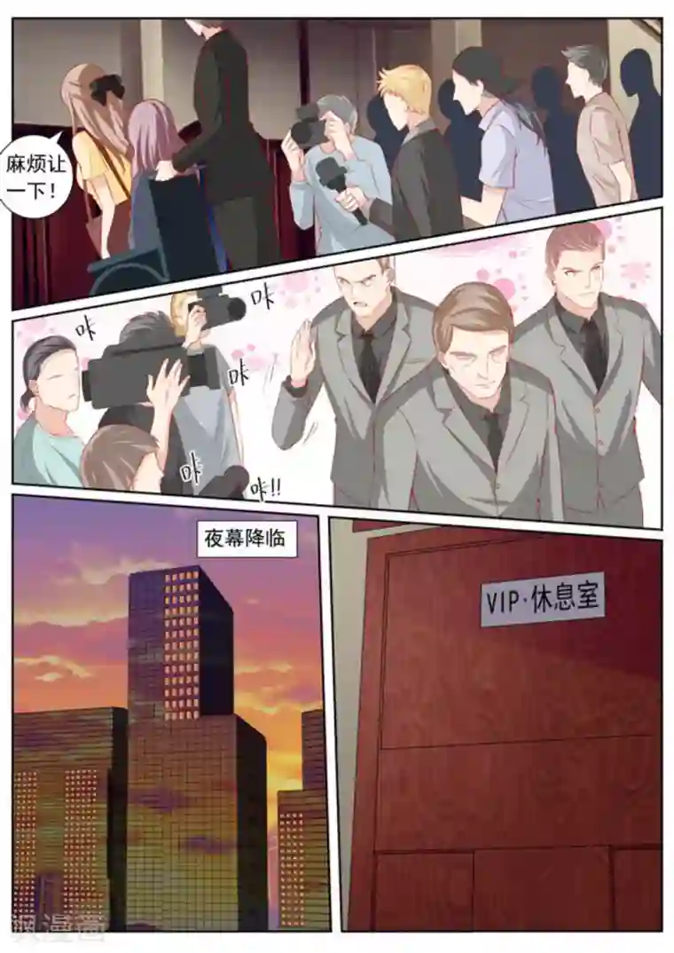 医武高手闯天下第46话