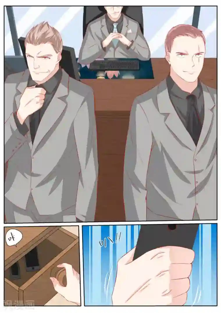 医武高手闯天下第46话