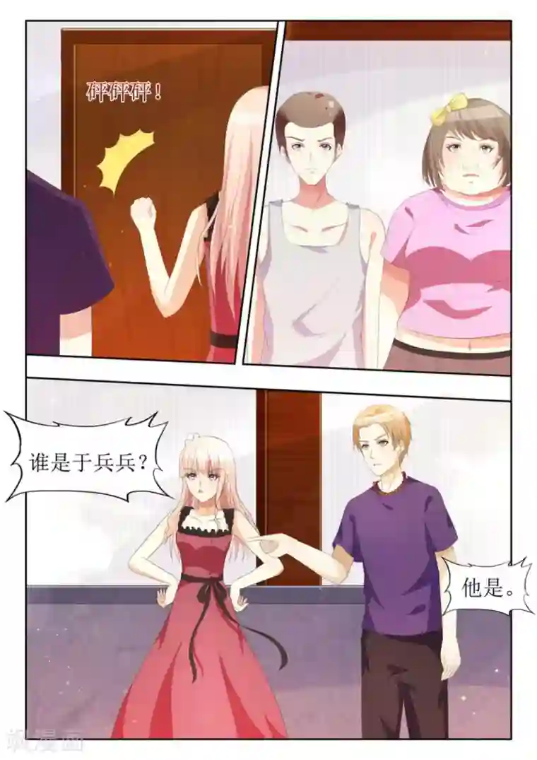 厉先生的深情，照单全收第17话