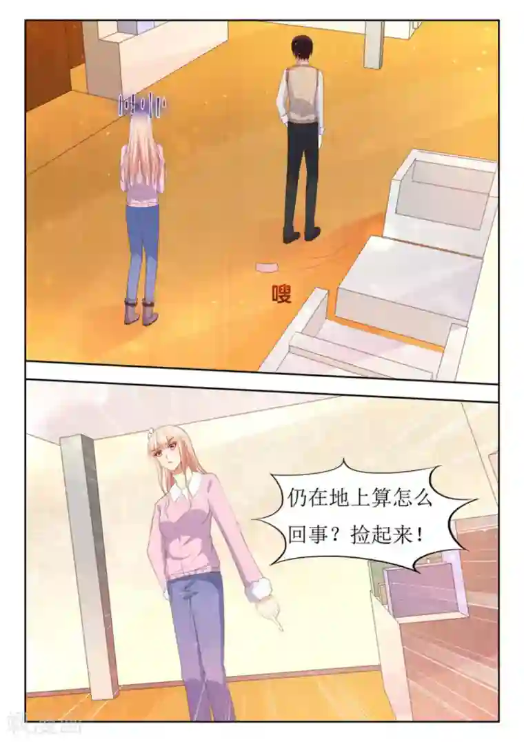 厉先生的深情，照单全收第27话