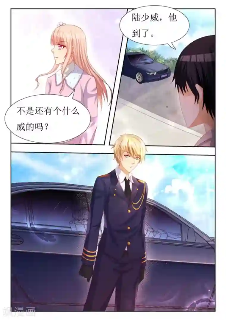 厉先生的深情，照单全收第34话