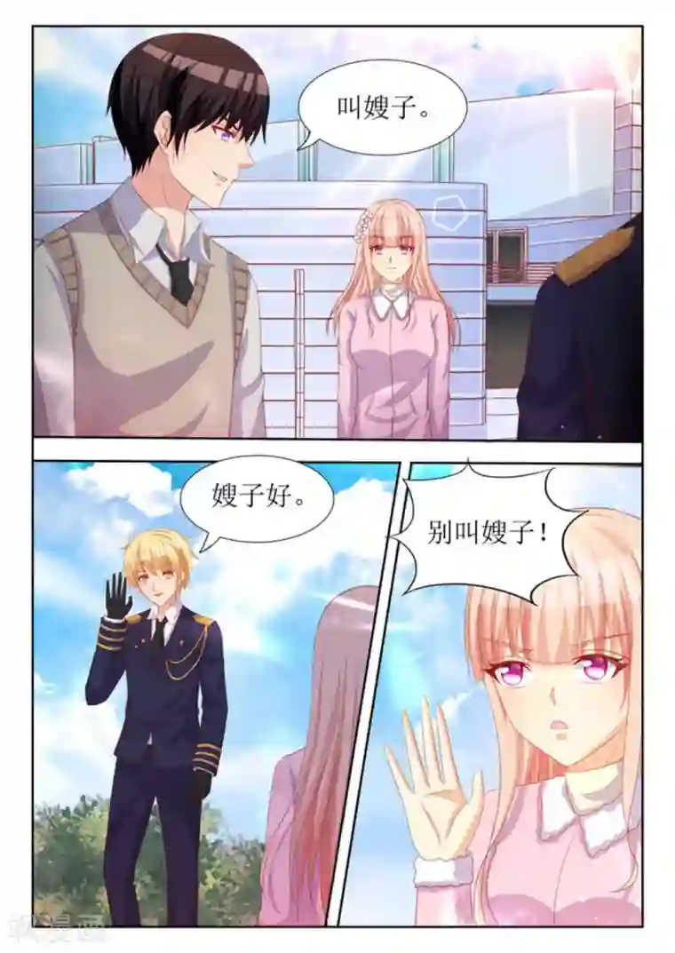 厉先生的深情，照单全收第34话