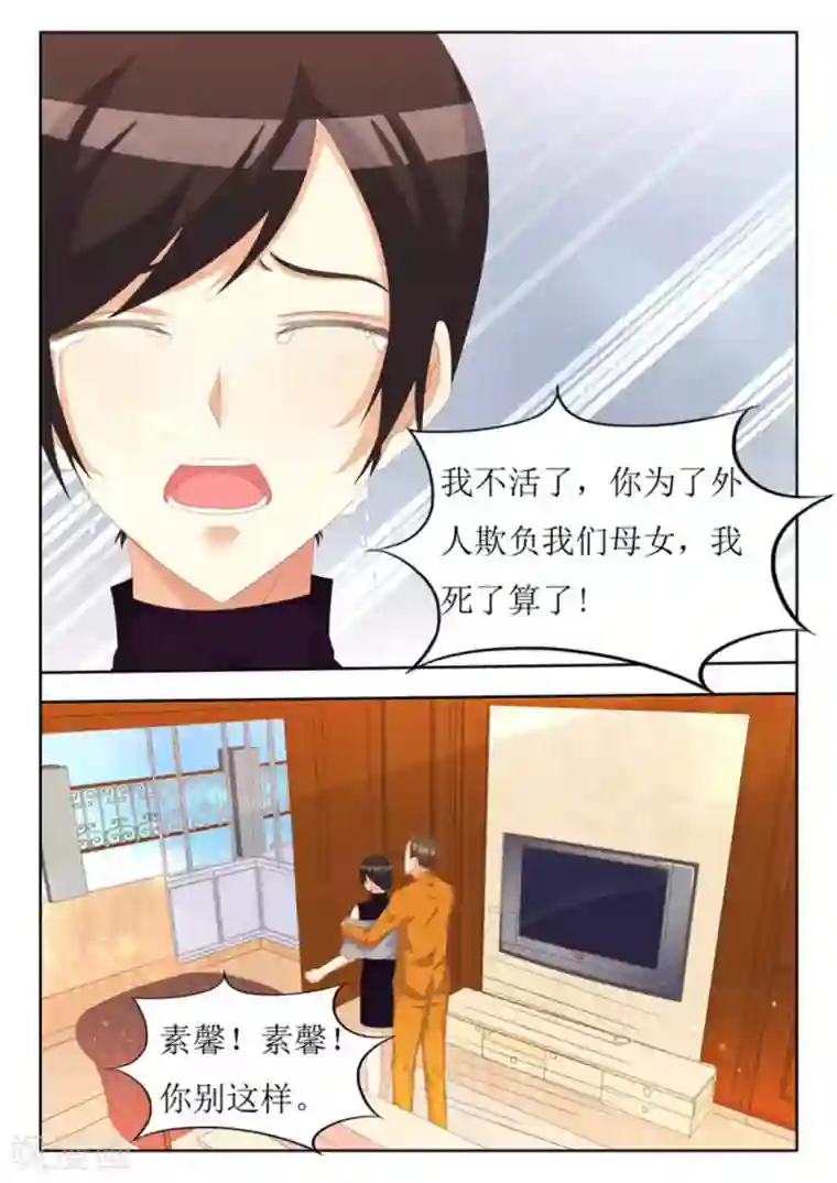 厉先生的深情，照单全收第35话