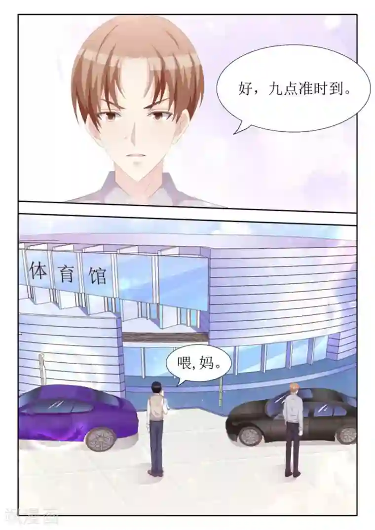 厉先生的深情，照单全收第35话
