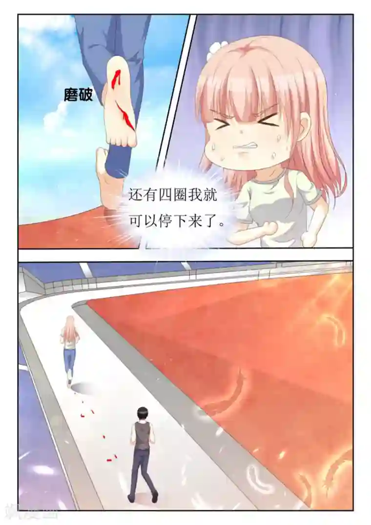 厉先生的深情，照单全收第41话