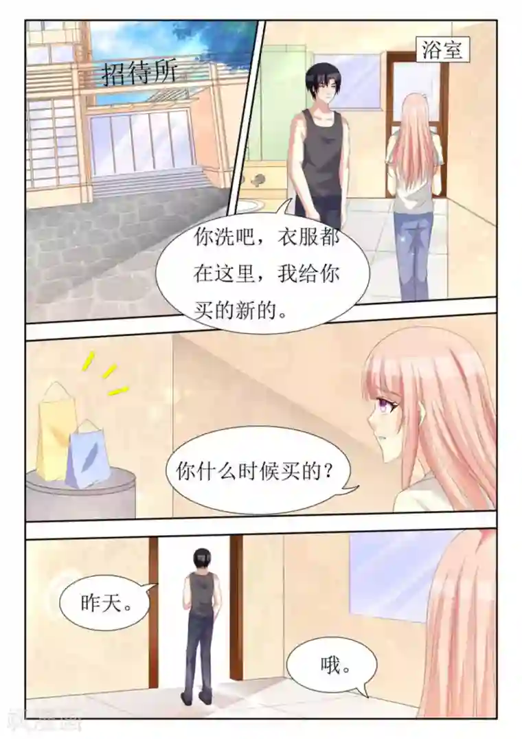 厉先生的深情，照单全收第42话