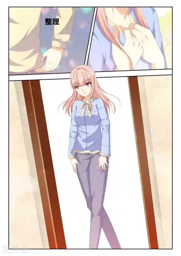 厉先生的深情，照单全收第43话