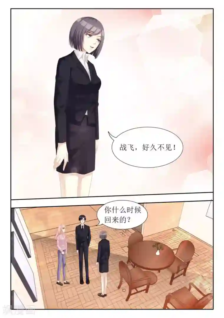 厉先生的深情，照单全收第68话