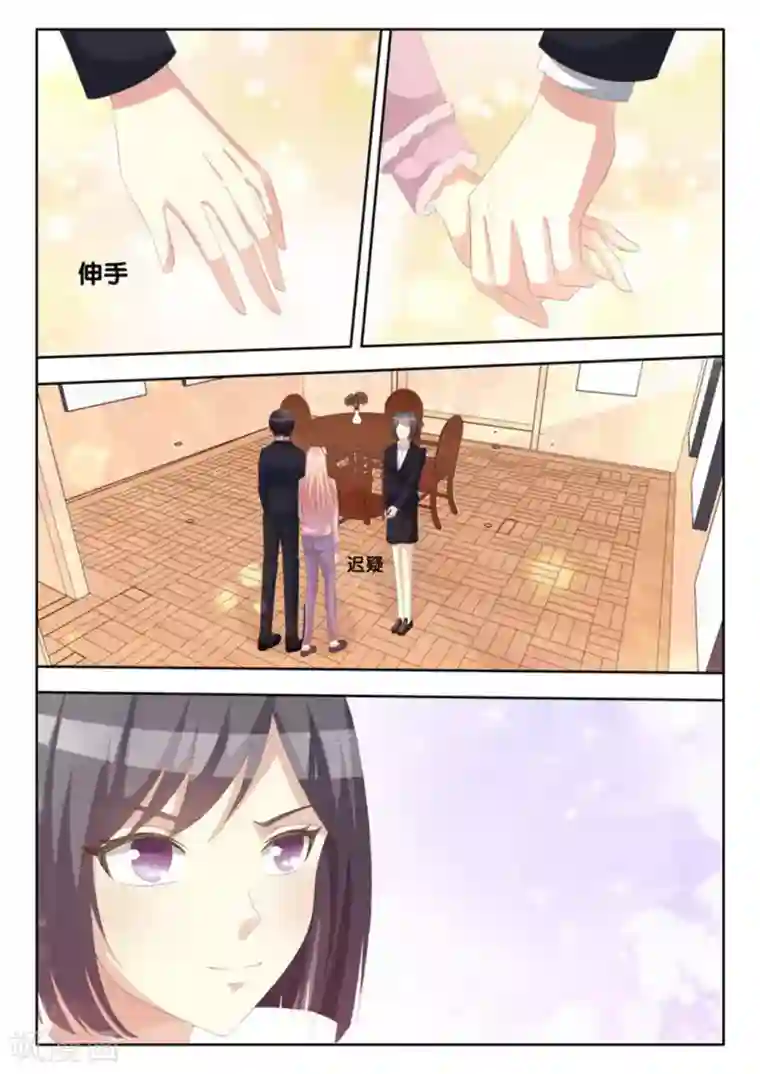 厉先生的深情，照单全收第68话