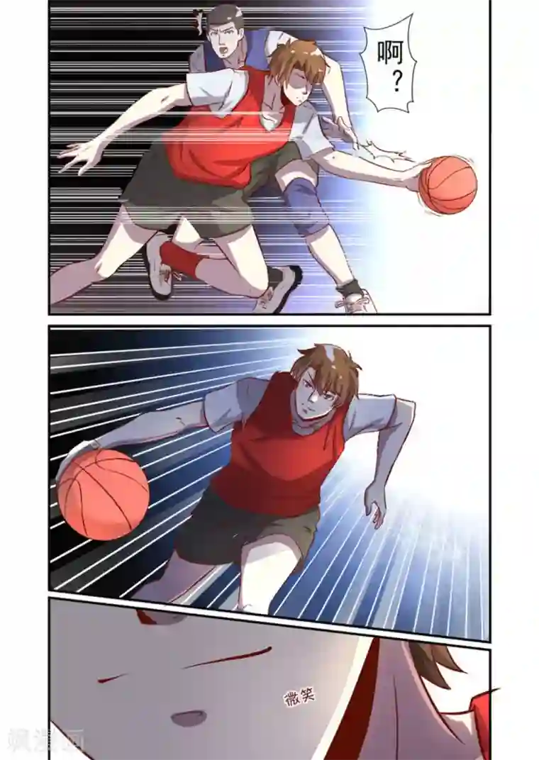 完美初恋爱上我第51话