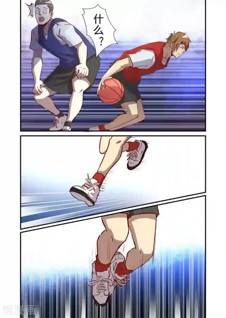 完美初恋爱上我第51话