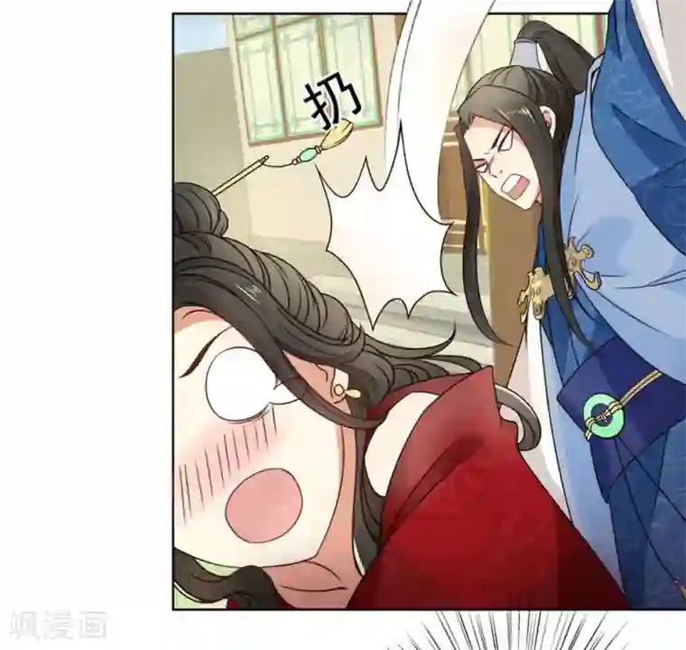 戏精王妃很撩人第2话