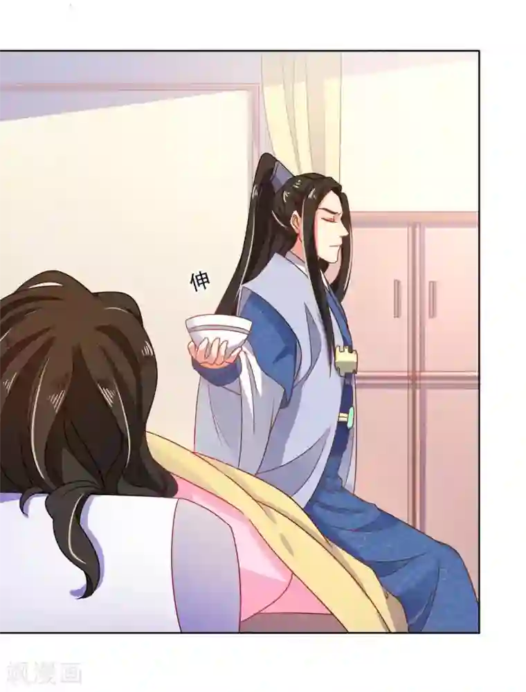 戏精王妃很撩人第22话