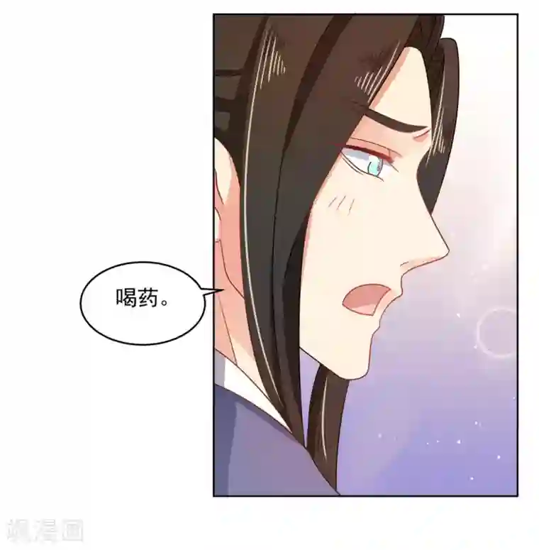 戏精王妃很撩人第22话