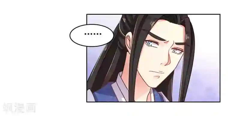 戏精王妃很撩人第22话