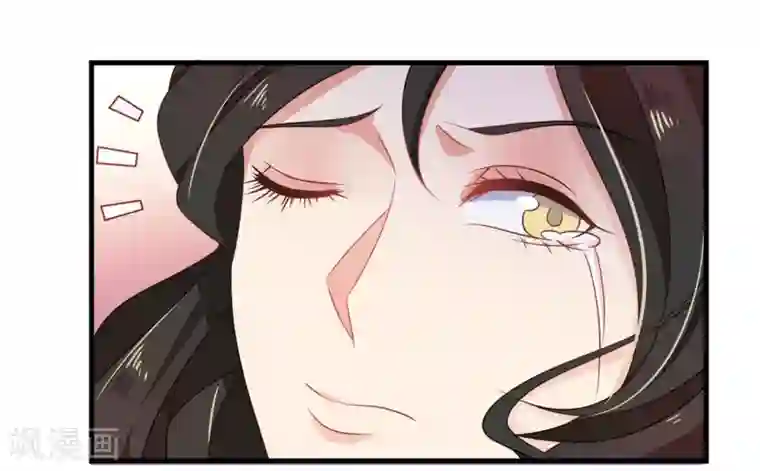 戏精王妃很撩人第34话