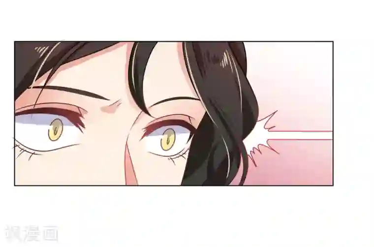 戏精王妃很撩人第34话