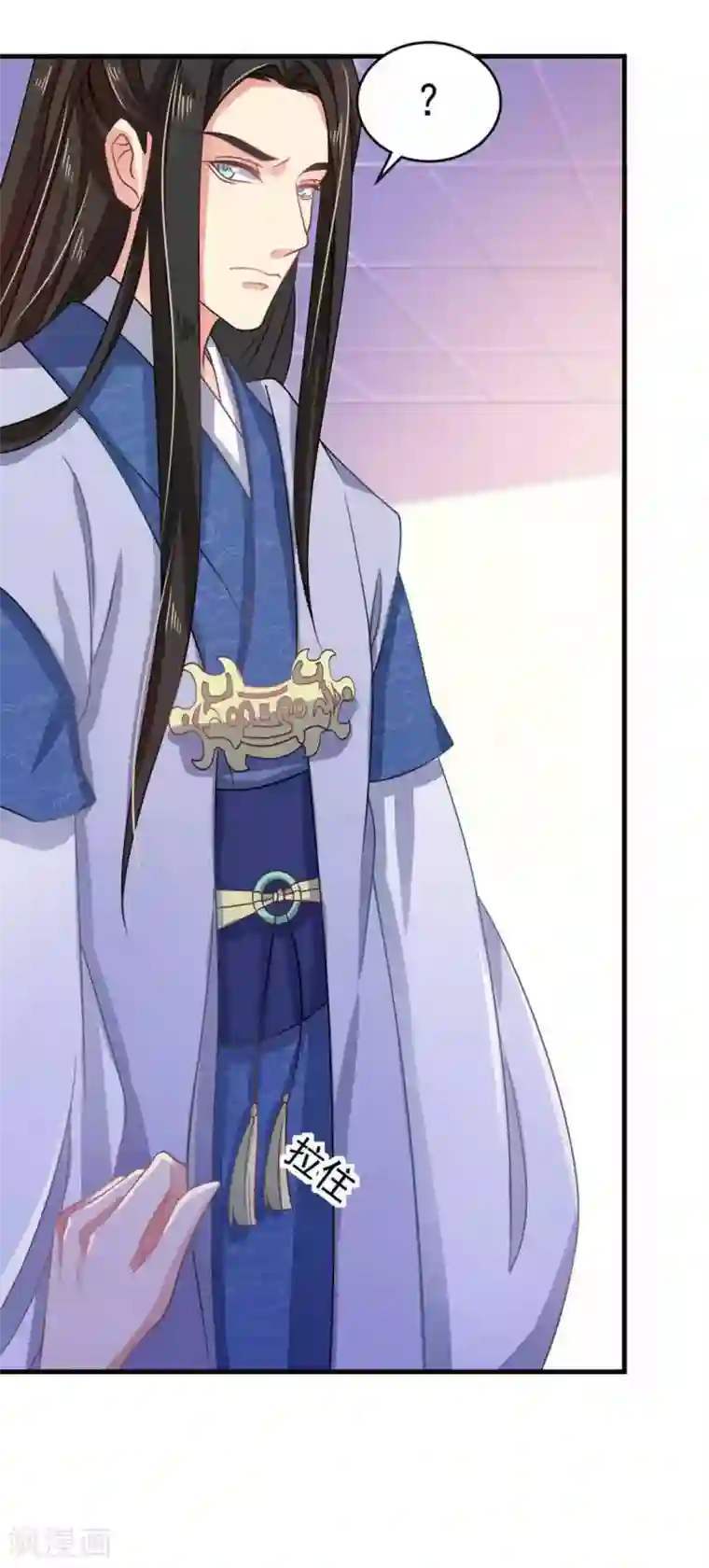 戏精王妃很撩人第34话