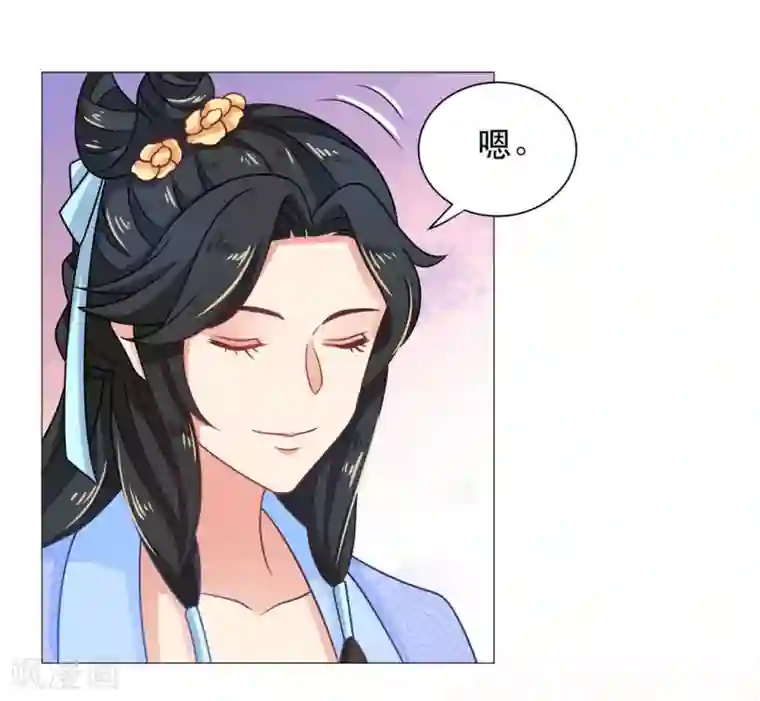 戏精王妃很撩人第35话