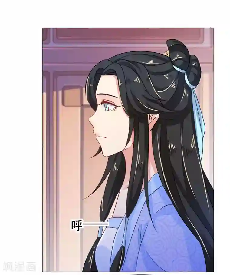 戏精王妃很撩人第35话