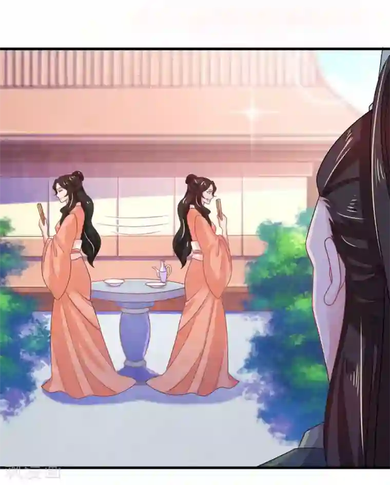 戏精王妃很撩人第38话