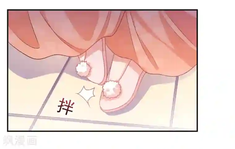 戏精王妃很撩人第39话