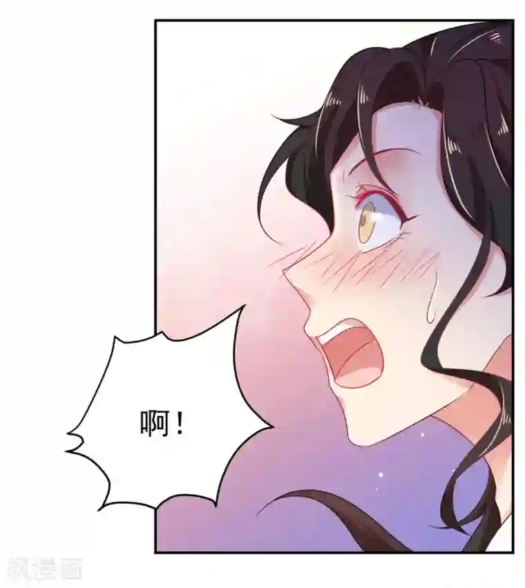 戏精王妃很撩人第39话