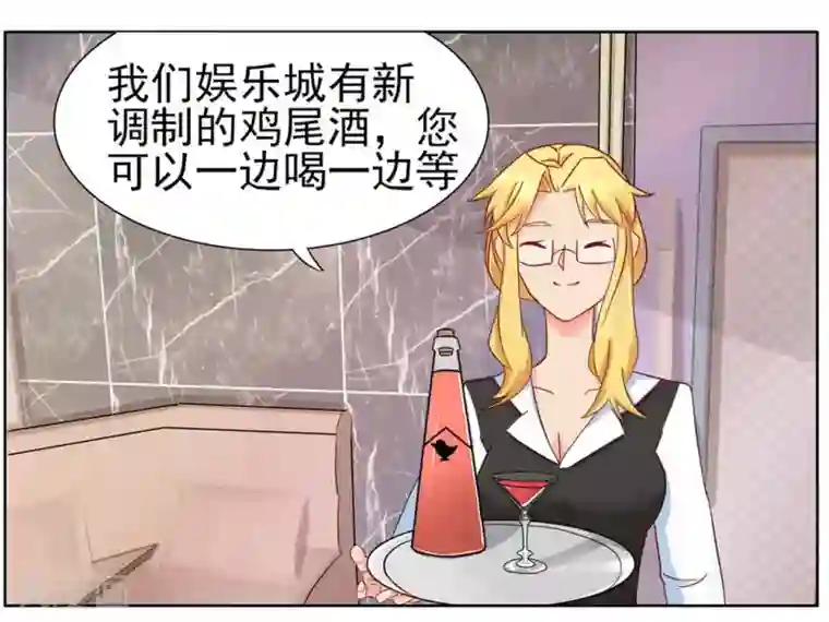 冤家小小鸟第4话