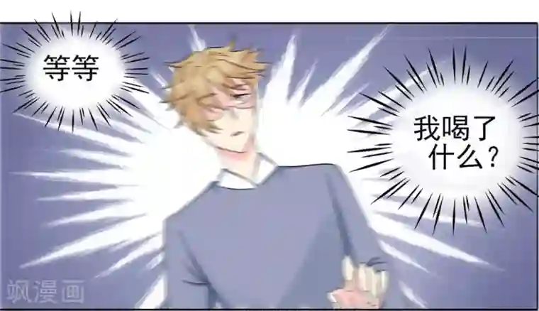 冤家小小鸟第5话