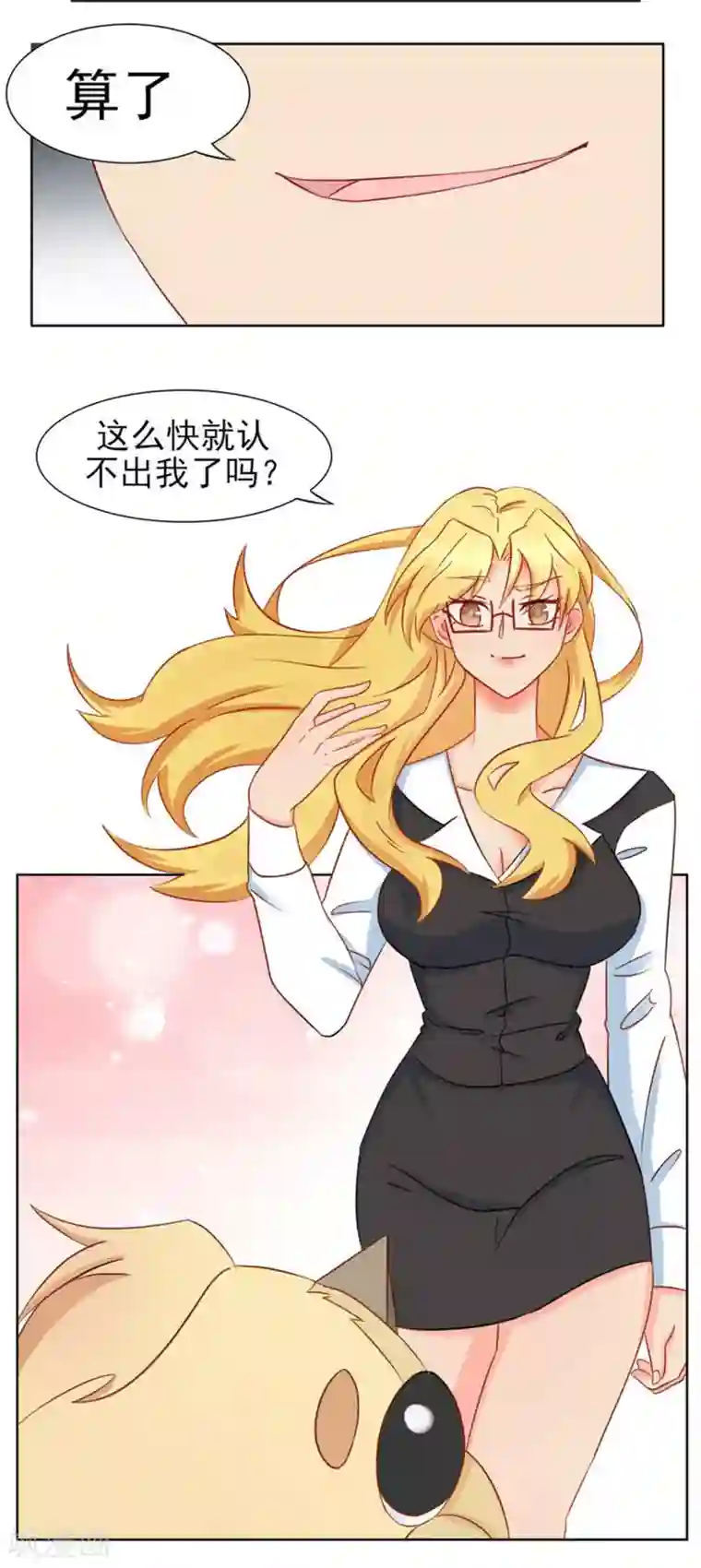 冤家小小鸟第5话