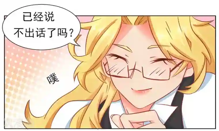 冤家小小鸟第5话