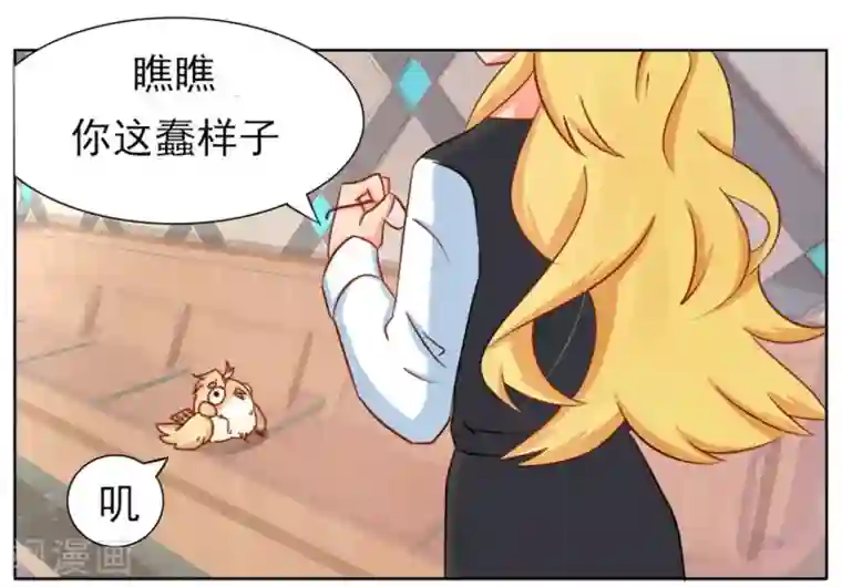 冤家小小鸟第5话