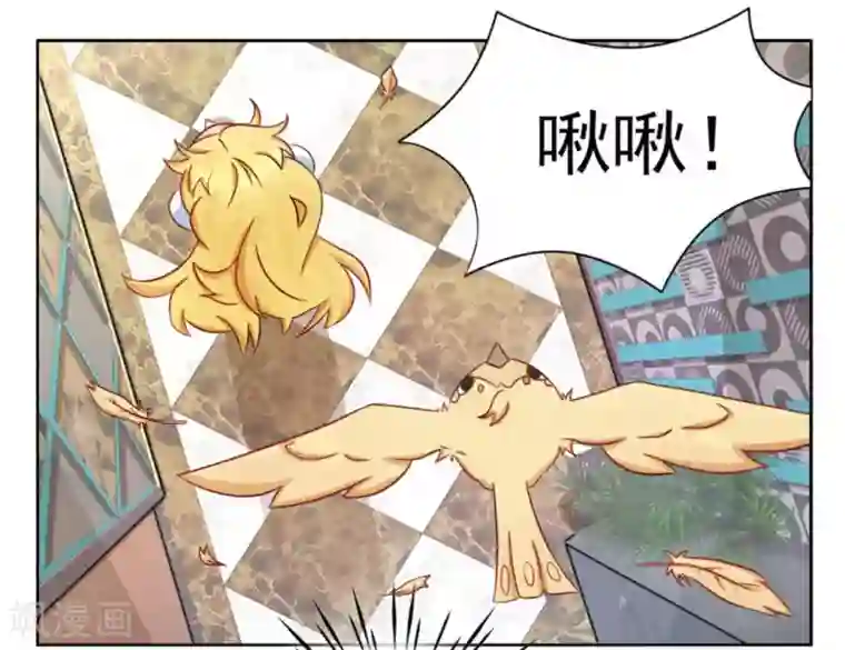 冤家小小鸟第6话