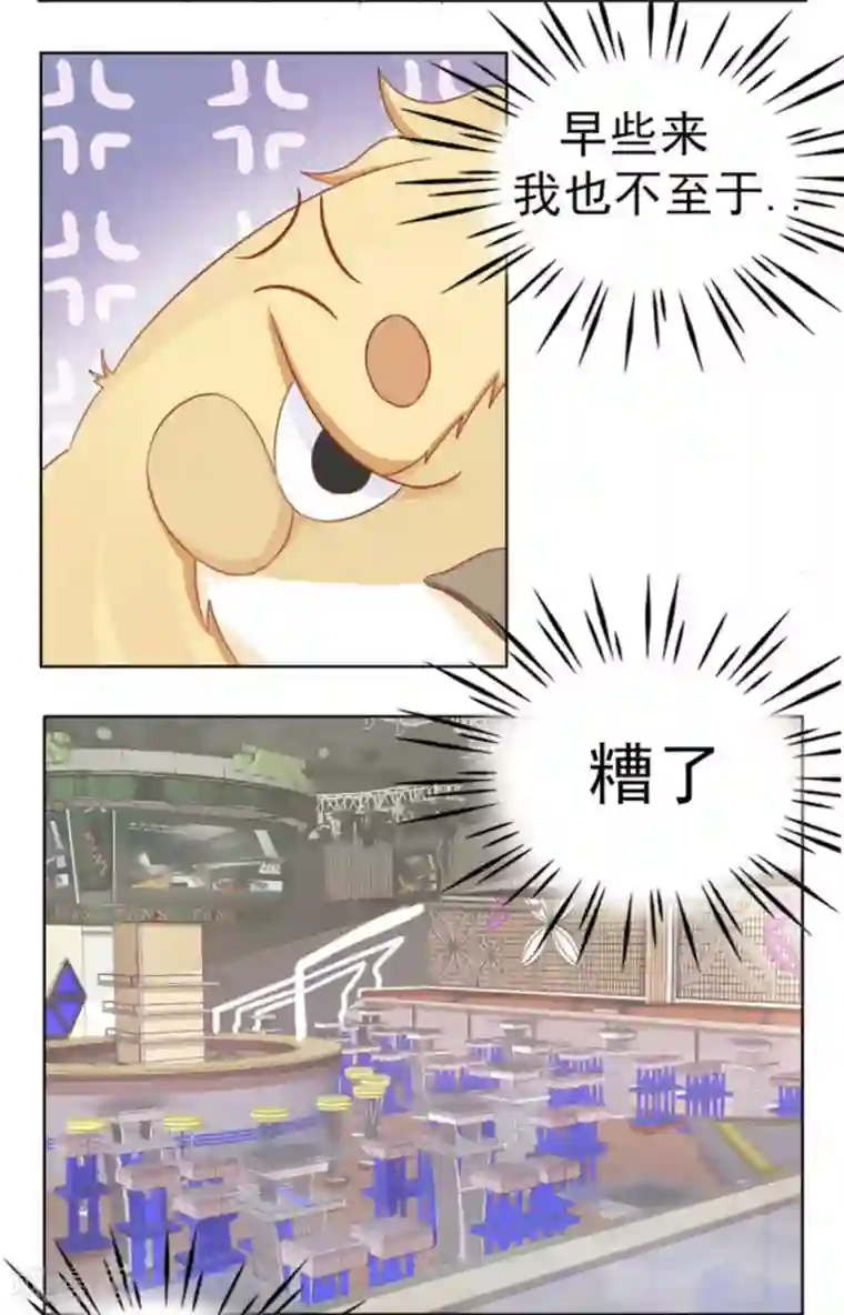 冤家小小鸟第6话