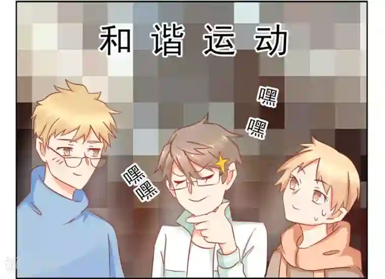 冤家小小鸟第6话