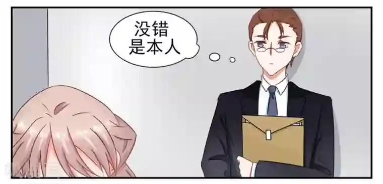 冤家小小鸟第12话