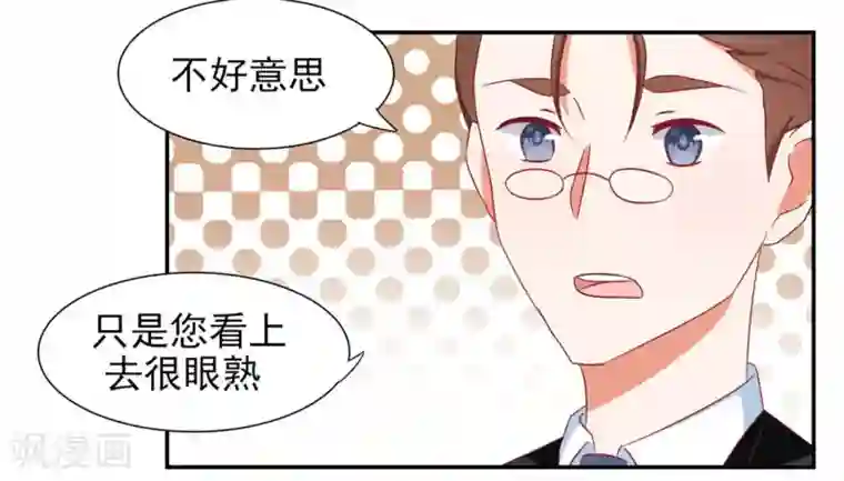 冤家小小鸟第12话