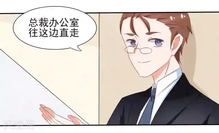 冤家小小鸟第12话