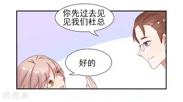 冤家小小鸟第12话