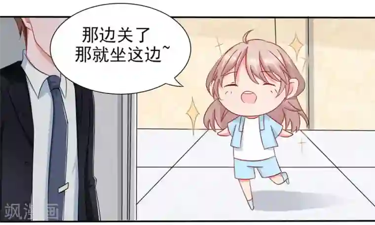 冤家小小鸟第12话