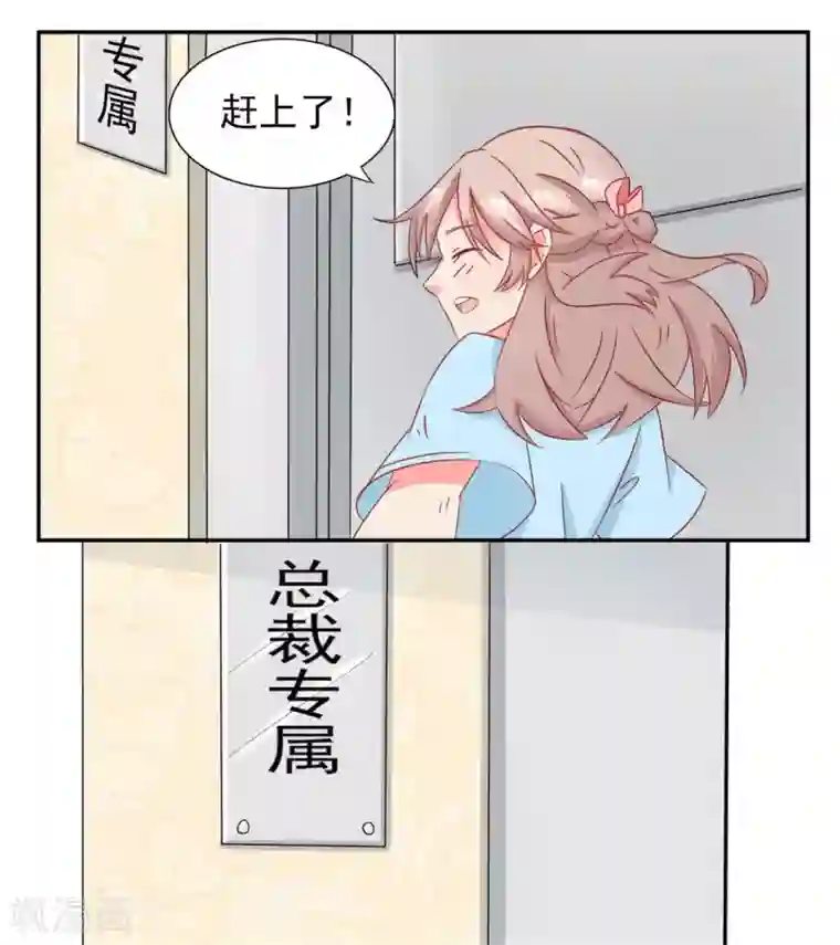 冤家小小鸟第12话