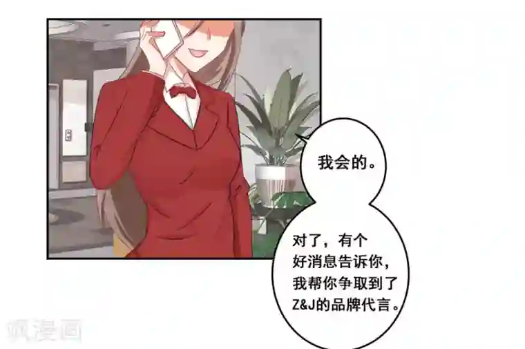 冤家小小鸟第20话