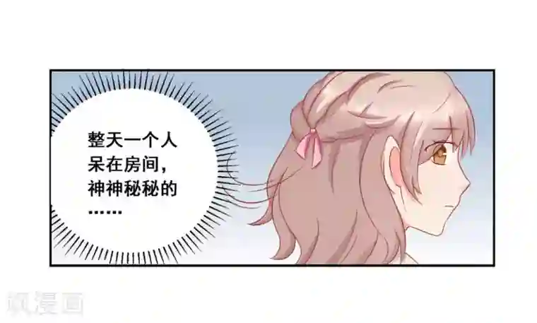 冤家小小鸟第20话