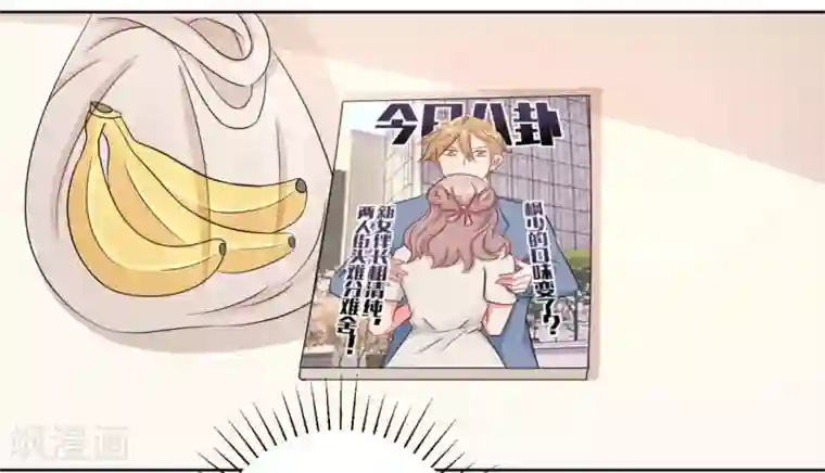 冤家小小鸟第20话