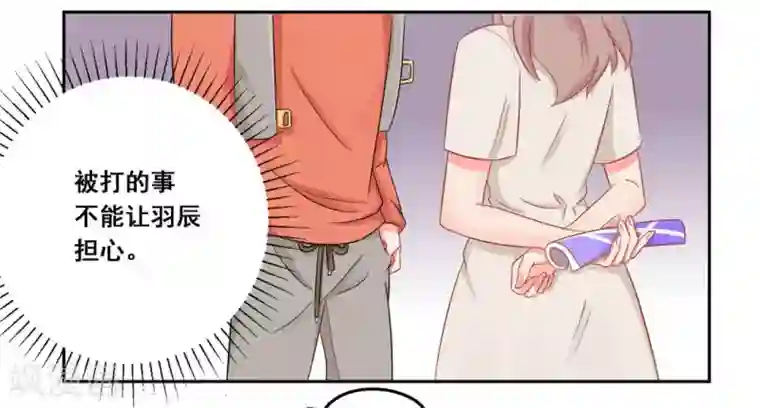 冤家小小鸟第20话