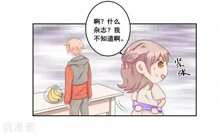 冤家小小鸟第20话